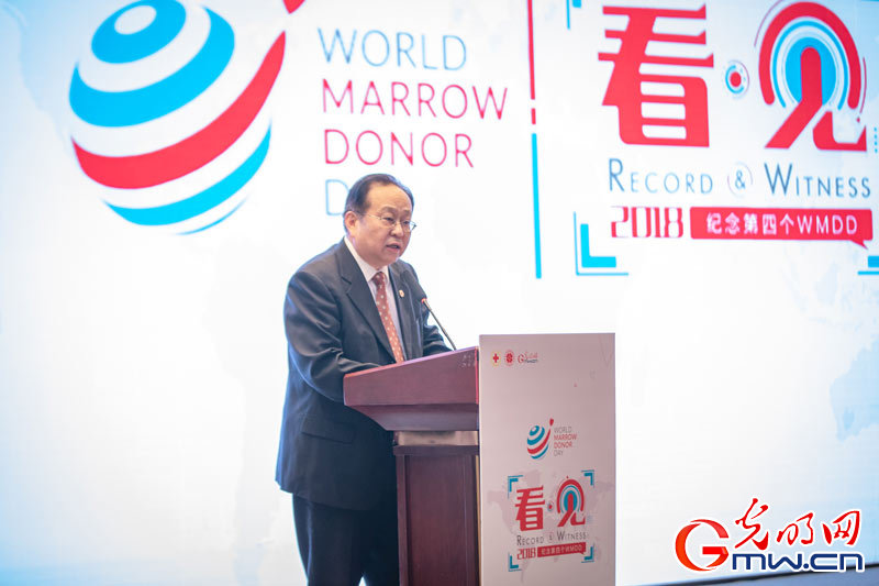 光明网与中华骨髓库共同主办纪念第四个'世界