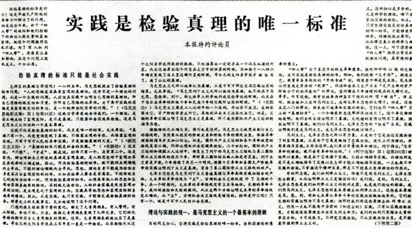 人口问题征文_关于开展 落实科学发展观统筹解决人口问题 征文活动的通知(2)