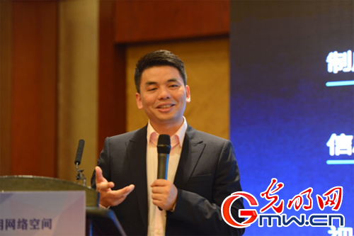 光明网召开共筑清朗网络空间 直播传递社会正