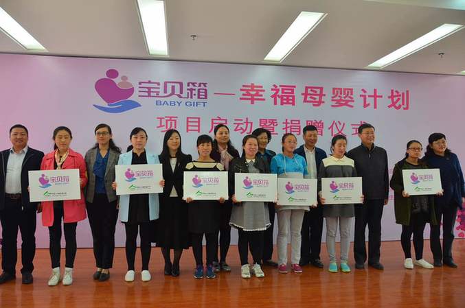贵州省人口福利基金会_贵州省人口分布图(2)