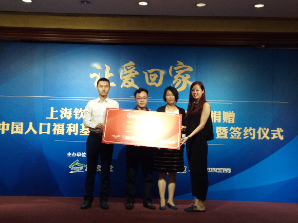 黄手环行动再升级 定位贴帮助减少老人走失 