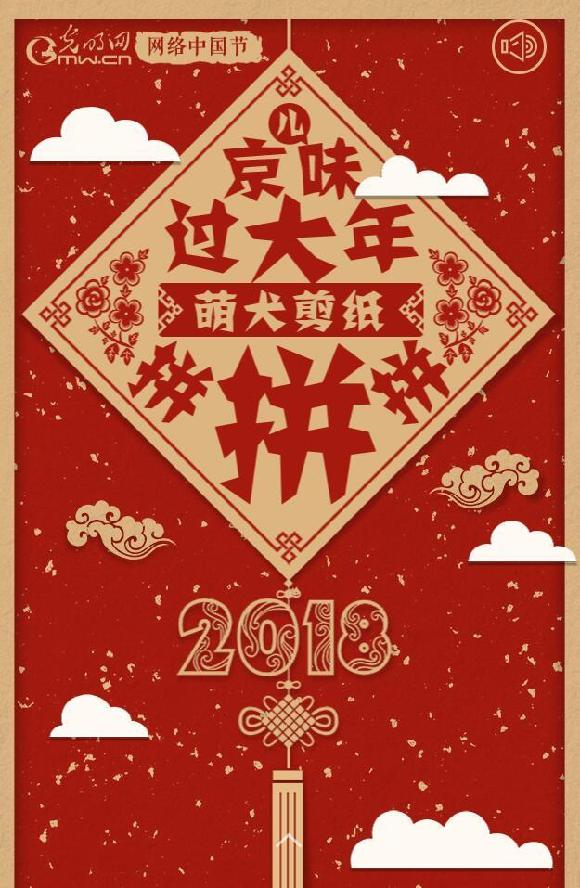 玩游戏的二维码 f44d305ea06b1be9dd4f30.jpg