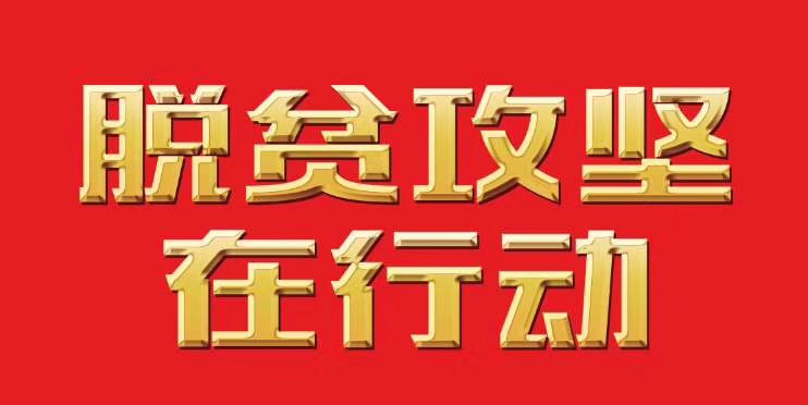 【脱贫攻坚在行动】别具一格石阡县:荒地山坳沁出温泉生态园 【脱贫攻坚在行动】别具一格石阡县:荒地山坳沁出温泉生态园
