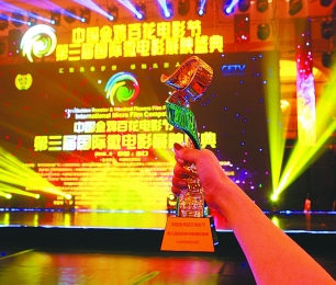 光明网《直播天使》获金鸡百花电影节微电影优