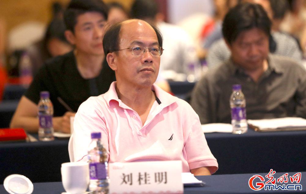 《民主与法制》杂志总编辑刘桂明出席会议
