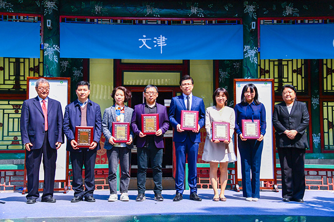 第十六届文津图书奖发布暨北京公园阅读文化季启动活动在颐和园举办