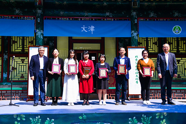 第十六届文津图书奖发布暨北京公园阅读文化季启动活动在颐和园举办