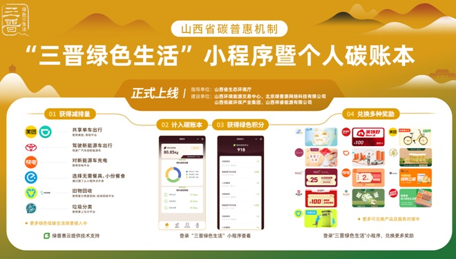 太原软件开发行业动态解析：紧跟技术潮流，打造创新应用