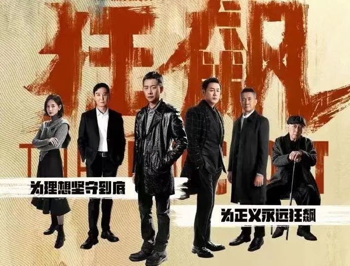 央视剧评｜ 以质量引领潮流 以情怀开拓向前