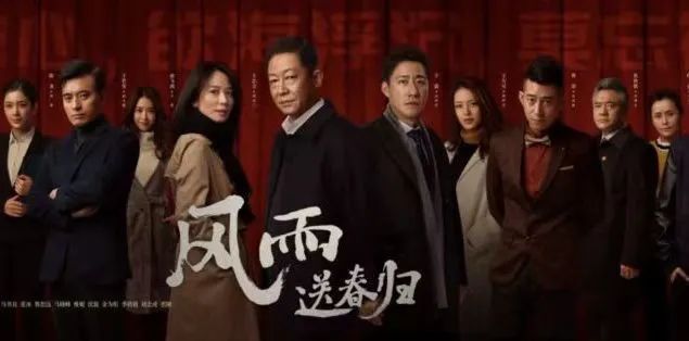 央视剧评｜ 以质量引领潮流 以情怀开拓向前