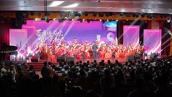 清华大学附属中学举行建校108周年庆祝活动