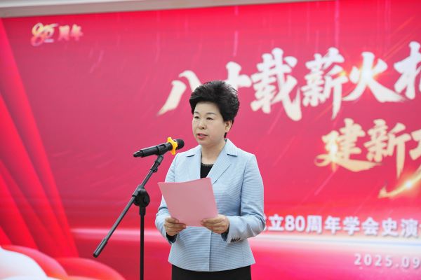 庆祝民建成立80周年学会史演讲比赛民建中央机关初赛圆满举行