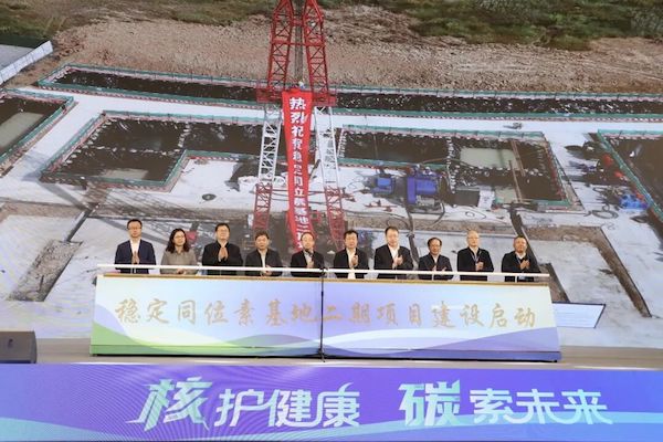 我国医用稳定同位素碳领域实现全产业链全面自主可控 我国医用稳定同位素碳领域实现全产业链全面自主可控