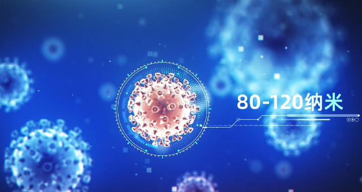 同筑健康防线丨微小却危险 流感病毒如何破解人体免疫