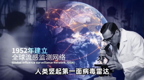 同筑健康防线丨流感像天气预报一样可被提前“捕捉”