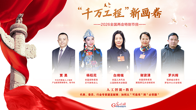 【“千万工程”新画卷】人工智能+教育：从“可选项”到“必答题”