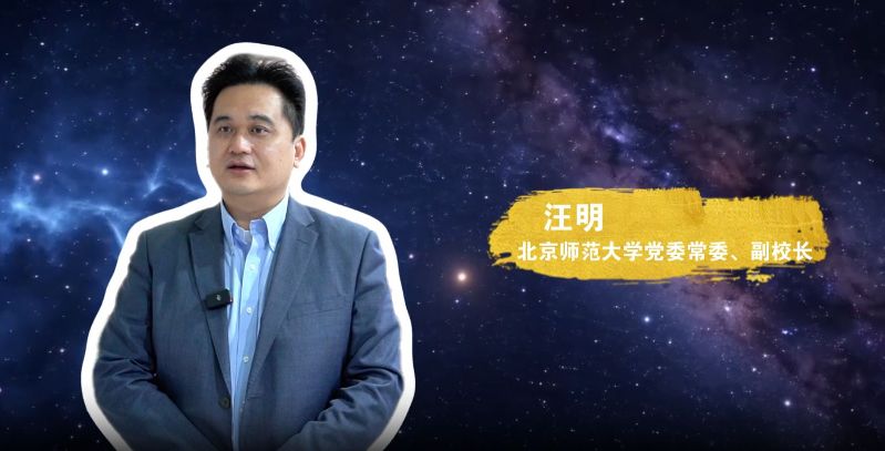 在书香中熔铸师者之魂与科学之真