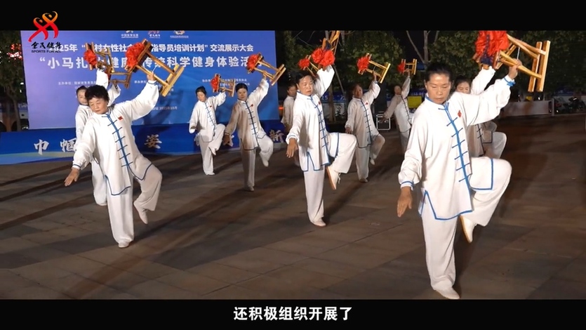 系列主题微纪录片大结局!《健康·惠乡邻》书写全民健身薪火相传动人篇章 系列主题微纪录片大结局!《健康·惠乡邻》书写全民健身薪火相传动人篇章