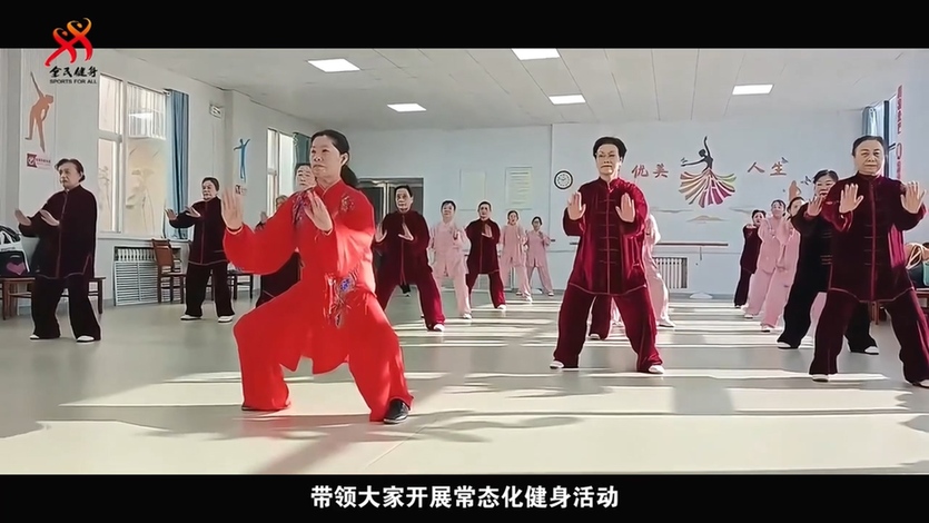 系列主题微纪录片大结局!《健康·惠乡邻》书写全民健身薪火相传动人篇章 系列主题微纪录片大结局!《健康·惠乡邻》书写全民健身薪火相传动人篇章