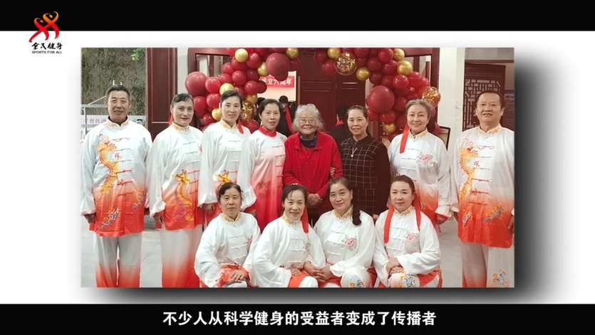 系列主题微纪录片大结局!《健康·惠乡邻》书写全民健身薪火相传动人篇章 系列主题微纪录片大结局!《健康·惠乡邻》书写全民健身薪火相传动人篇章