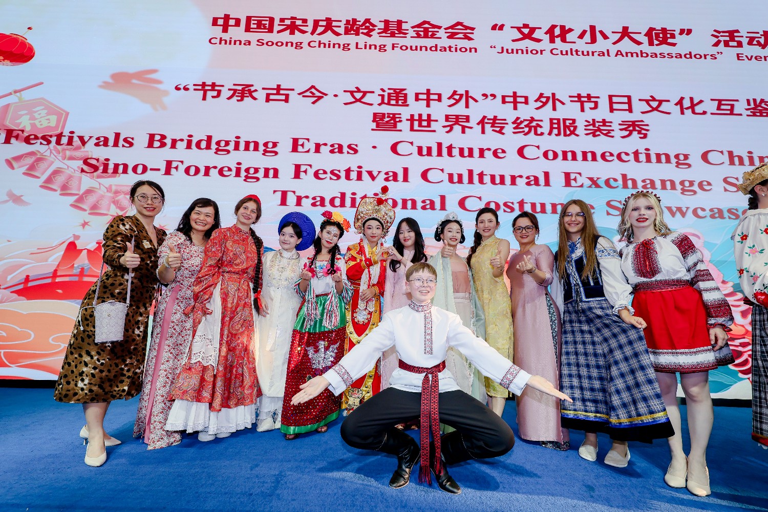 文化小大使的中国日记｜美美与共，世界服装同框