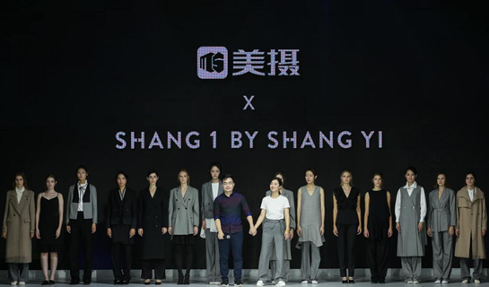 美摄APP携手北京时装周 打造视频+时尚秀场盛宴