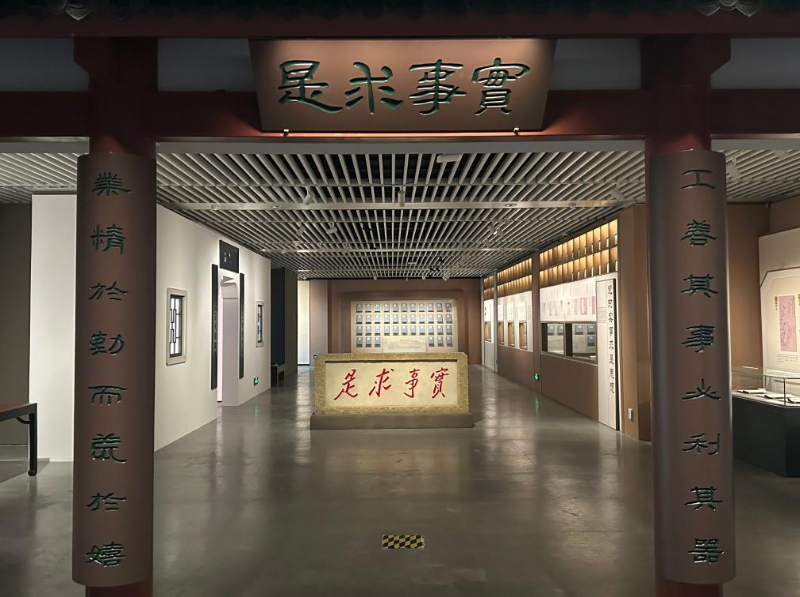 “修学好古 实事求是——典籍里的书院”展览在国家图书馆举办