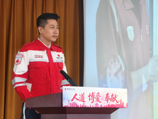 首都红十字宣讲团巡讲：每一段故事都闪耀着人道初心